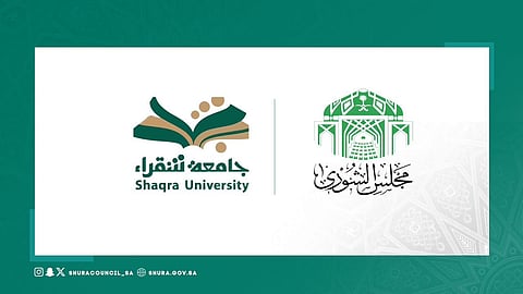 "الشورى" يطالب جامعة شقراء بإصلاحات واسعة في البنية والمناهج والبنية الرقمية