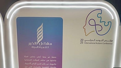 "مشاعل الخير" تشارك في مؤتمر التوحّد الدولي دعمًا للأمهات وتمكين الأسر