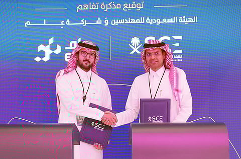 هيئة المهندسين توقع مذكرة تفاهم مع شركة "عِلم" لدعم التحول الرقمي في المنظومة الهندسية