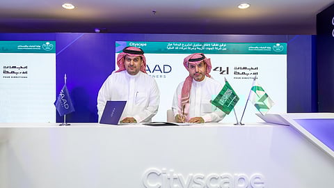 "الجهات الأربعة" تنفذ استراتيجيتها التوسعية في معرض "سيتي سكيب" 2025 باتفاقية تتجاوز 600 مليون ريال