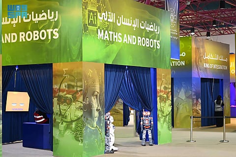 مهرجان الرياضيات في مكة المكرمة.. يفتح آفاق المستقبل في تقنيات الذكاء الاصطناعي والمدن الذكية