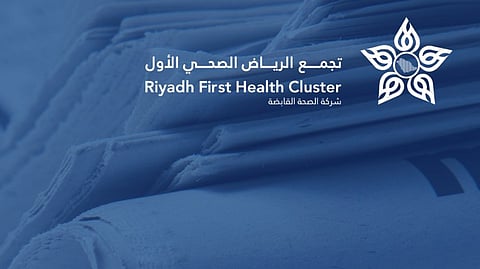 اعتماد مستشفى الإمام عبد الرحمن الفيصل مركزًا لجراحة السمنة بعد استيفاء معايير الجودة