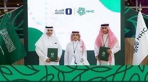 NHC توقّع مذكرة تعاون مع مصرف الإنماء لتقديم عروض تمويلية بالتزامن مع سيتي سكيب 2025