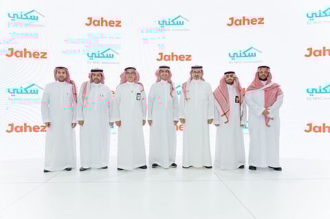 "سكني" و"جاهز" يوقعان مذكرة تفاهم للتكامل الرقمي