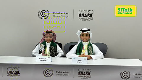 أصغر الممثلين السعوديين في COP30 يرفعون صوت الأطفال حول المناخ