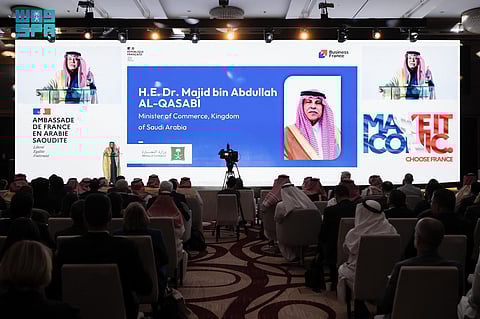 انطلاق أعمال منتدى الأعمال السعودي الفرنسي في الرياض
