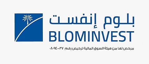 بقيمة تتجاوز 6 مليارات ريال.. “بلوم إنفست” تعلن عن توقيع اتفاقيات استراتيجية لتأسيس صناديق عقارية متنوعة