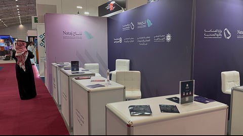 نتاج: تأسيس 22 جمعية صناعية وتعدينية في 2025 وتمكين غير مسبوق للقطاع غير الربحي