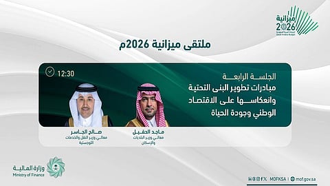 قطاع النقل يجذب استثمارات بـ280 مليار ريال.. والجاسر: 500 طائرة و10 قطارات جديدة تدعم نمو البنية التحتية