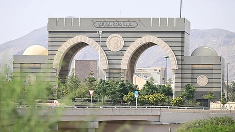 الجامعة الإسلامية