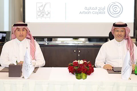 شركة مادك العقارية تطلق استثمارات جديدة بقيمة 151 مليون ريال سعودي بالتعاون مع شركة أرباح المالية