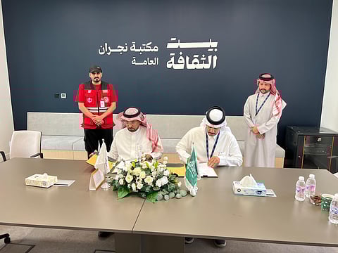 "الهلال الأحمر" و"بيت الثقافة" في نجران يعززان الشراكة لخدمة المجتمع