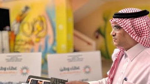 "تعليم الطائف" يطلق فعاليات يوم التطوع السعودي والعالمي تحت شعار "عطاء وطن"