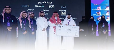 جامعة شقراء تحصد المركز الثاني في مسابقة "تُرُوَش" لريادة الأعمال