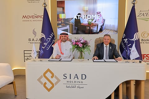 "سياد القابضة" توقّع اتفاقية عالمية لتطوير مفهوم الضيافة السعودية في "مؤتمر ومعرض الحج" 1447هـ