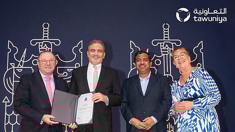 "التعاونية" تفوز بجائزة "أفضل مُنْشأة في برامج التدريب المهني" من معهد التأمين القانوني البريطاني (CII)