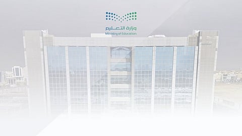 "تعليم القصيم" يعلن تعليق الدراسة الحضورية بسبب تقارير الأرصاد