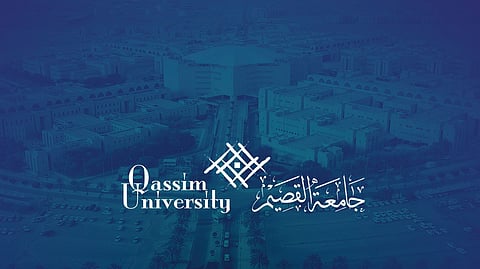 "جامعة القصيم" تعلن الدراسة عن بُعد غدًا بسبب التقلبات الجوية