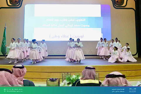 "تعليم الرياض" يدشّن 2025 فرصة تطوعية بمناسبة اليوم السعودي والعالمي للتطوع