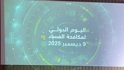 1700 مدرسة بالطائف تفعل اليوم الدولي لمكافحة الفساد بمشاركة 270 ألف طالب