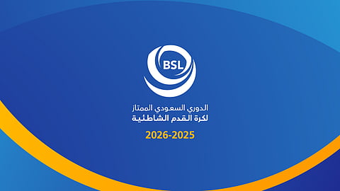 انطلاق الدوري الممتاز لكرة القدم الشاطئية بمشاركة 8 فرق