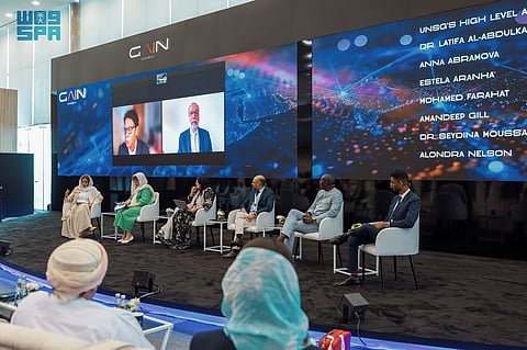 مؤشر الذكاء الاصطناعي للعالم الإسلامي المنبثق عن ميثاق الرياض يقيس جاهزية الدول وتقدمها في تبني الذكاء الاصطناعي