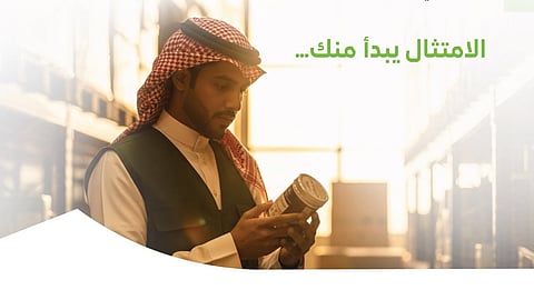 7.7 ملايين جولة رقابية و110 ألف مخالفة.. جهود بلدية تُعزّز جودة الحياة بالمملكة