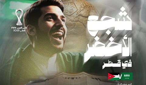 لدعم الصقور في منعطف ما قبل النهائي.. الجماهير السعودية تتسلّم تذاكر مواجهة الأردن