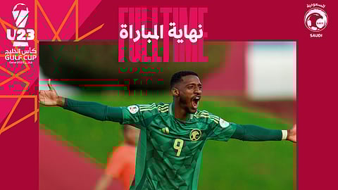 عبر بوابة الإمارات.. "الأخضر الأولمبي" يبلغ نهائي كأس الخليج تحت 23 عامًا