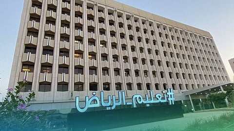 "تعليم الرياض" : الدراسة عن بُعد غدًا في العاصمة و7 محافظات بسبب الحالة الجوية