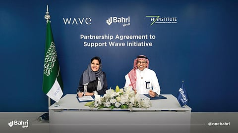 "البحري" شريك استراتيجي لمبادرة "ويف"