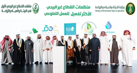 "المشيطي" يكرم "نماء المكية" كأكثر المنظمات تفعيلًا للعمل التطوعي في القطاع البيئي