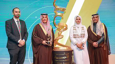 الموسى الصحية تحصل على جائزة الاحساء للتميز للتميّز في مسار القطاع الخاص