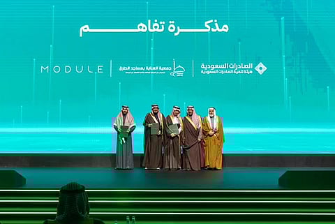 قريبًا.. أول مسجد في المملكة بمنتجات صناعة سعودية 100%