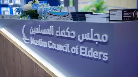 مجلس حكماء المسلمين يُدين مصادقة الاحتلال على 19 مستوطنة بالضفة الغربية