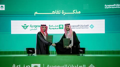 "السعودية للشحن" و"الصادرات السعودية" توقّعان مذكرة تفاهم لدعم انتشار المنتجات الوطنية عالميًا