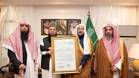 جمعية أهل الحديث الباكستانية تمنح وزير الشؤون الإسلامية وسام الاستحقاق للشخصية الإسلامية العالمية لعام 2025م