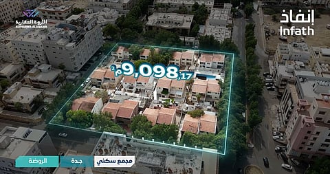 15 فرصة عقارية في مزاد نخبة جدة