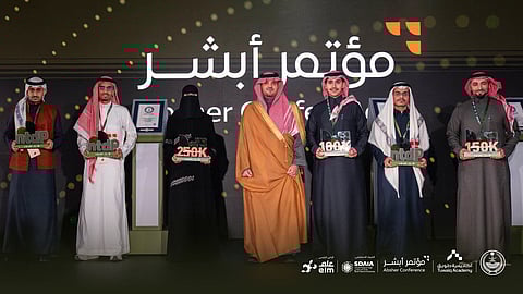 جامعة الملك عبدالعزيز تنتزع المركز الأول في هاكاثون أبشر طويق بمشروع "الظل" الذكي لرجال الأمن