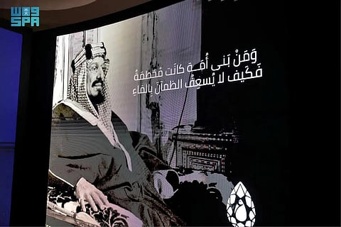 وقف الملك عبدالعزيز للعين العزيزية.. تجربة معرفية وثقافية تعرّف بدور الوقف في تنمية جدة