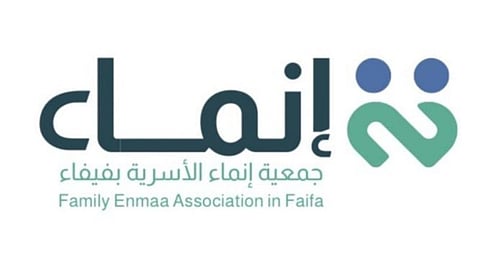 جمعية "إنماء الأسرية بفيفاء" تختتم الأسبوع الأول من "نتحاور بوعي"