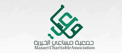 "ابتكارات مساعي".. جمعية تحتضن الأفكار وتحولها إلى مشاريع مؤثرة