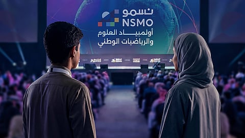 "موهبة" ووزارة التعليم تطلقان أولمبياد العلوم والرياضيات الوطني "نسمو" مستهدفًا 150 ألف طالب وطالبة