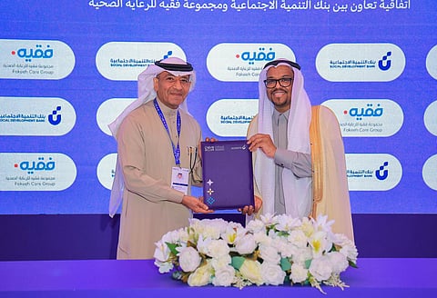 فقيه للرعاية الصحية تطلق برنامج دعم الابتكار في DeveGo 2025 من ضمن برامجها في مجال الممارسات البيئية والاجتماعية وحوكمة الشركات