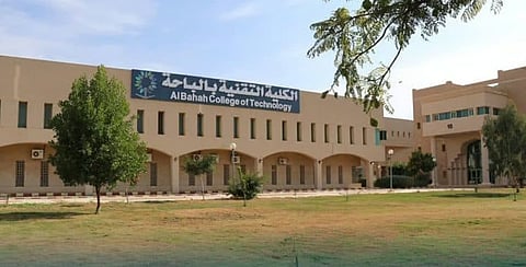 "تقنية الباحة" تفتح باب القبول والتسجيل في برنامج الدبلوم الصباحي لغير السعوديين