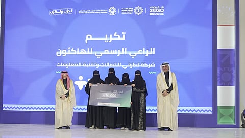 ختام "هاكاثون البرمجيات الحرة 2025" بمشاركة 145 متسابقًا في الرياض