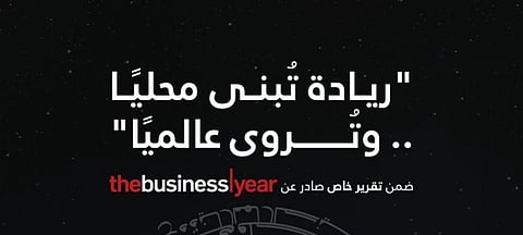 تقرير دولي يشيد بتحوّل المملكة الصحي ويستعرض تجربة "تجمع الرياض الأول"