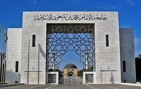 جامعة الإمام تتصدر وطنيًا في جودة التعليم وتحرز المركز 29 عالميًا