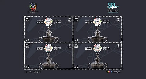 "سبل" تصدر طابعًا تذكاريًا لدوري روشن السعودي لعام 2025