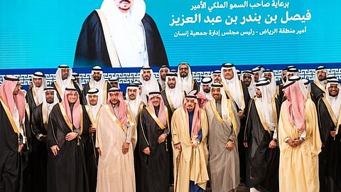 أمير منطقة الرياض يرعى حفل الزواج الجماعي التاسع بجمعية إنسان